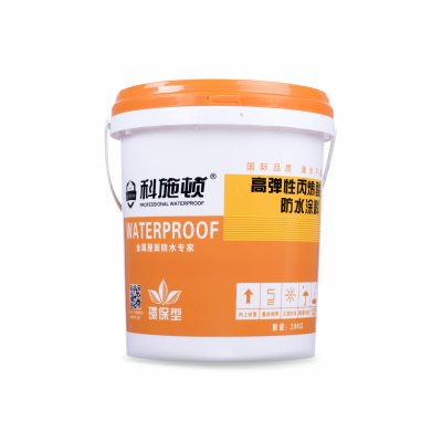 高弹性丙烯酸防水涂料