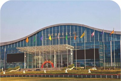 桂林国际会展中心
