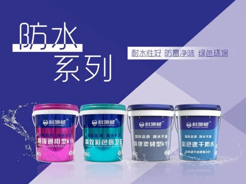 如何做好闭水试验